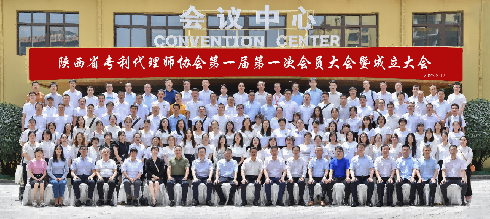 Э��������ȫԱ��Ӱ