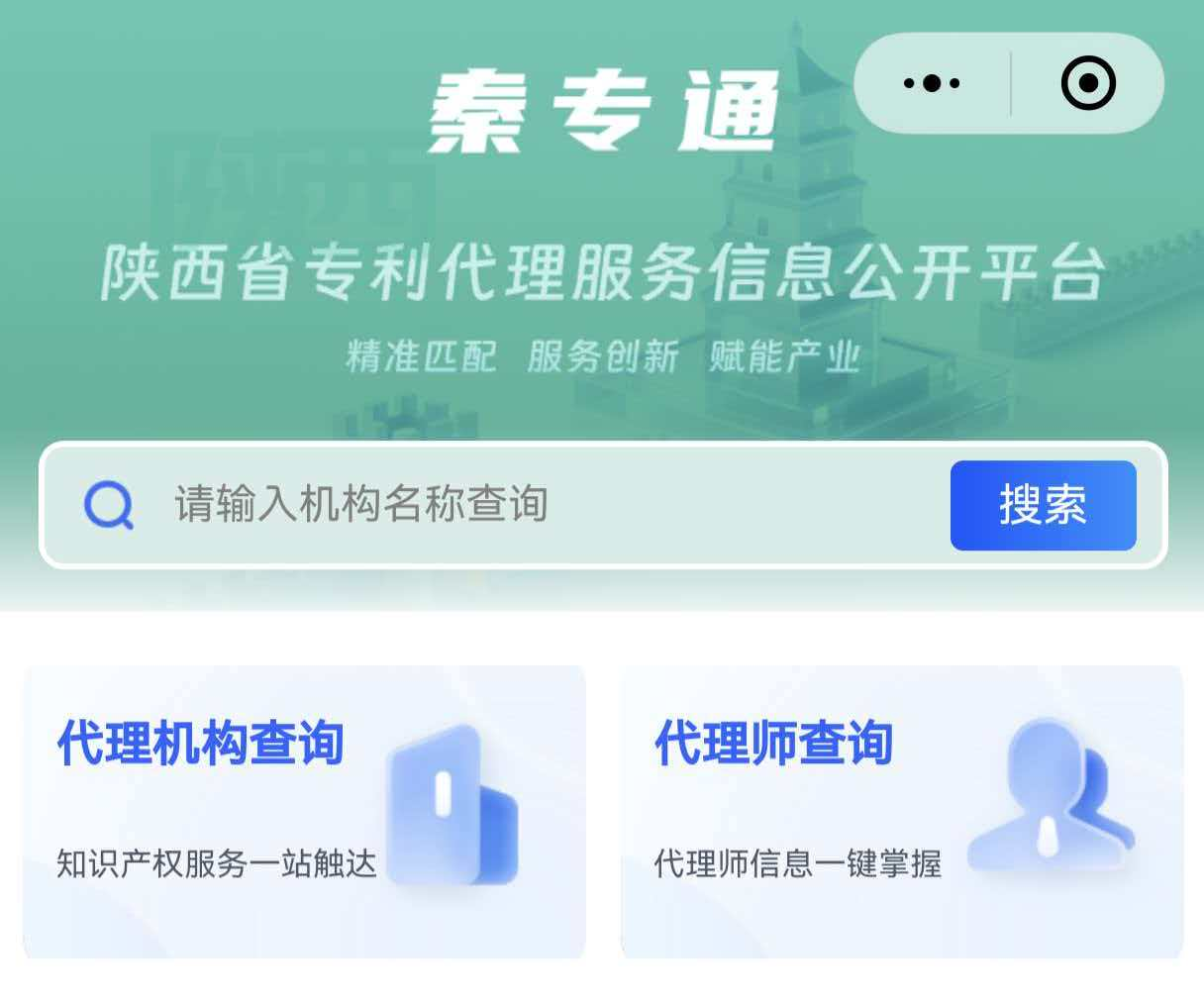 ���ڡ���רͨ ����ʡר��������Ϣƽ̨��  С���������е�֪ͨ